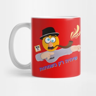 Funny Face - Only in celebrations Mug